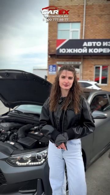 Привезём авто под ваш вкус, цвет и бюджет из Южной Кореи!✨ #veloster #cars #автоизкореи