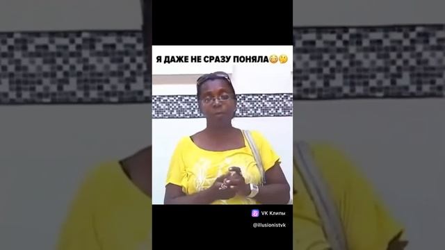 Как вам розыгрыш?