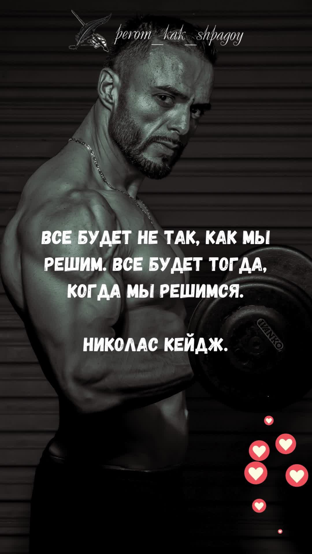 Мудрые мысли дня.