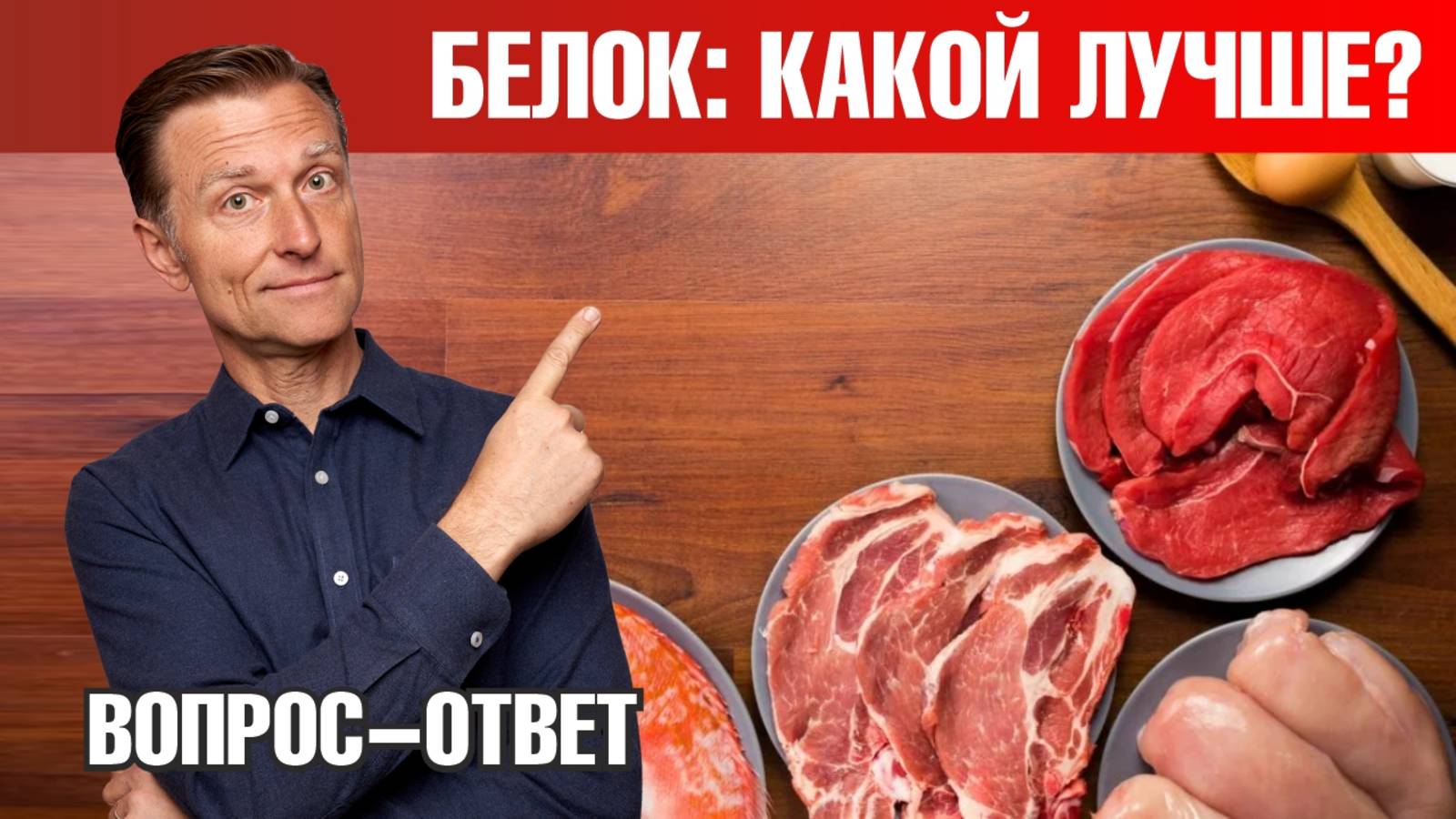Какое мясо самое полезное? Почему говядина полезнее курятины? 👀