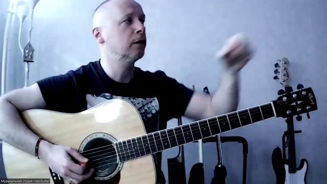 ➡️ВидеоКонспект урока. 🎼Музыкальная студия VsevGuitar. Уроки гитары во Всеволожске и онлайн🎸