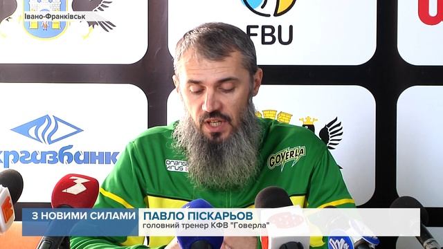 Баскетбол: КФВ "Говерла" у посиленому режимі готується до старту нового сезону Вищої Ліги