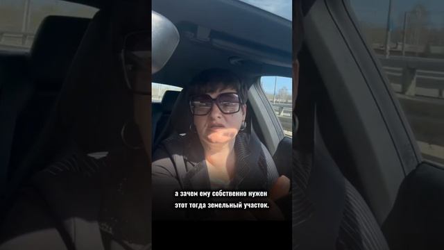 Как избежать ошибок при покупке земли. Советы юриста