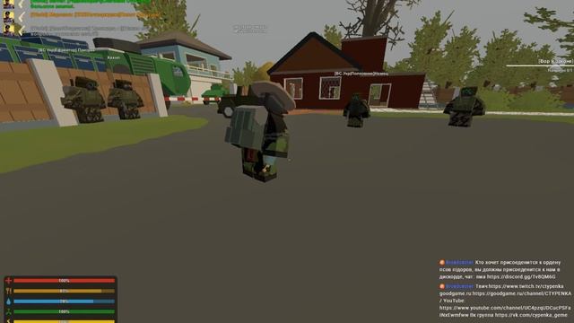[18+] Unturned Рп ВС Укр