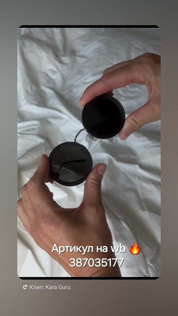 Солнцезащитные очки с регулируемыми линзами 🔥 Хит 2025 года 🔥