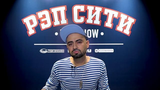 РЭП СИТИ | THE SHOW | СЕЗОН II - ARAKEL (0079)