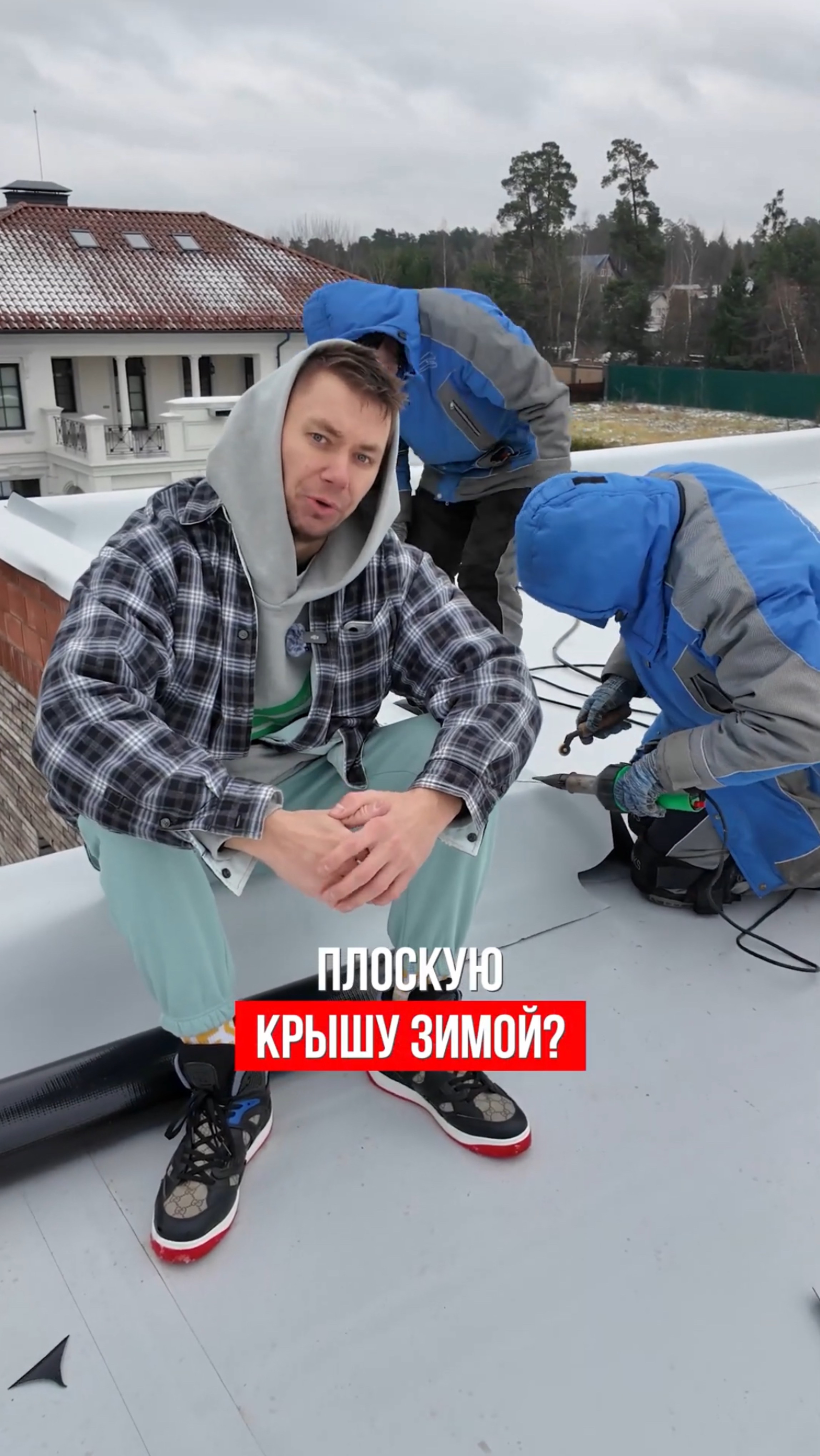 Можно ли монтировать плоскую кровлю зимой?