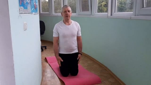 Тибетские упражнения