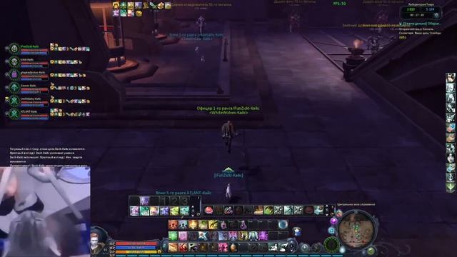 Aion Classic RU. Тиарх(Чант|Асм|Кайс) 06.12 https://www.twitch.tv/funzick_