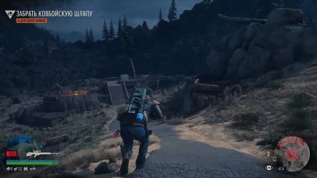 Days Gone (Жизнь после) - Прохождение № 12