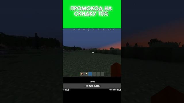 Стрим по растекс ремейк соло старт