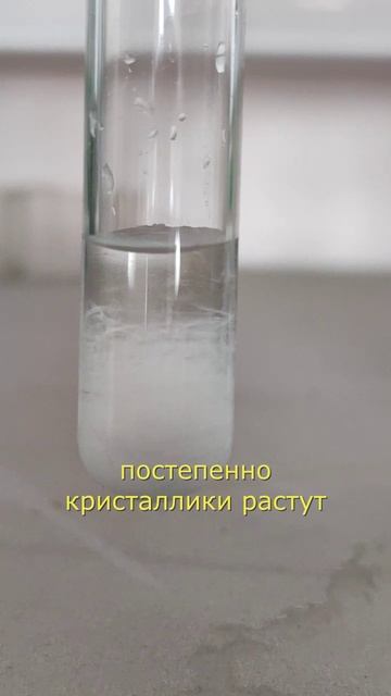 PbBr2 снежок