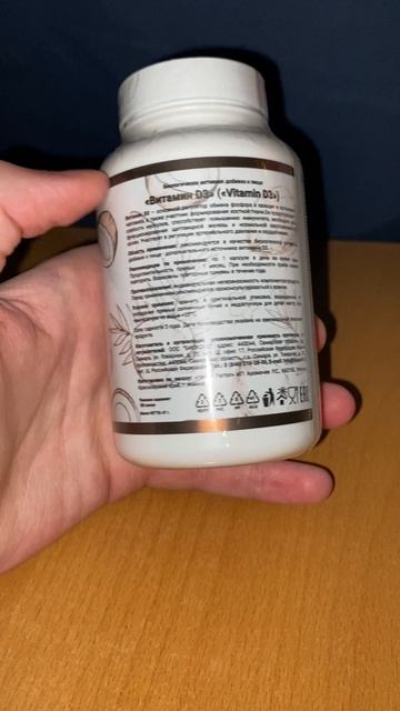 ВАДИМ КАСПАРОВ И HEALTH FACTOR / VITAMIN D3 С КОКОСОВЫМ МАСЛОМ / ВИТАМИН Д3 В КАПСУЛАХ / ПОКУПКА