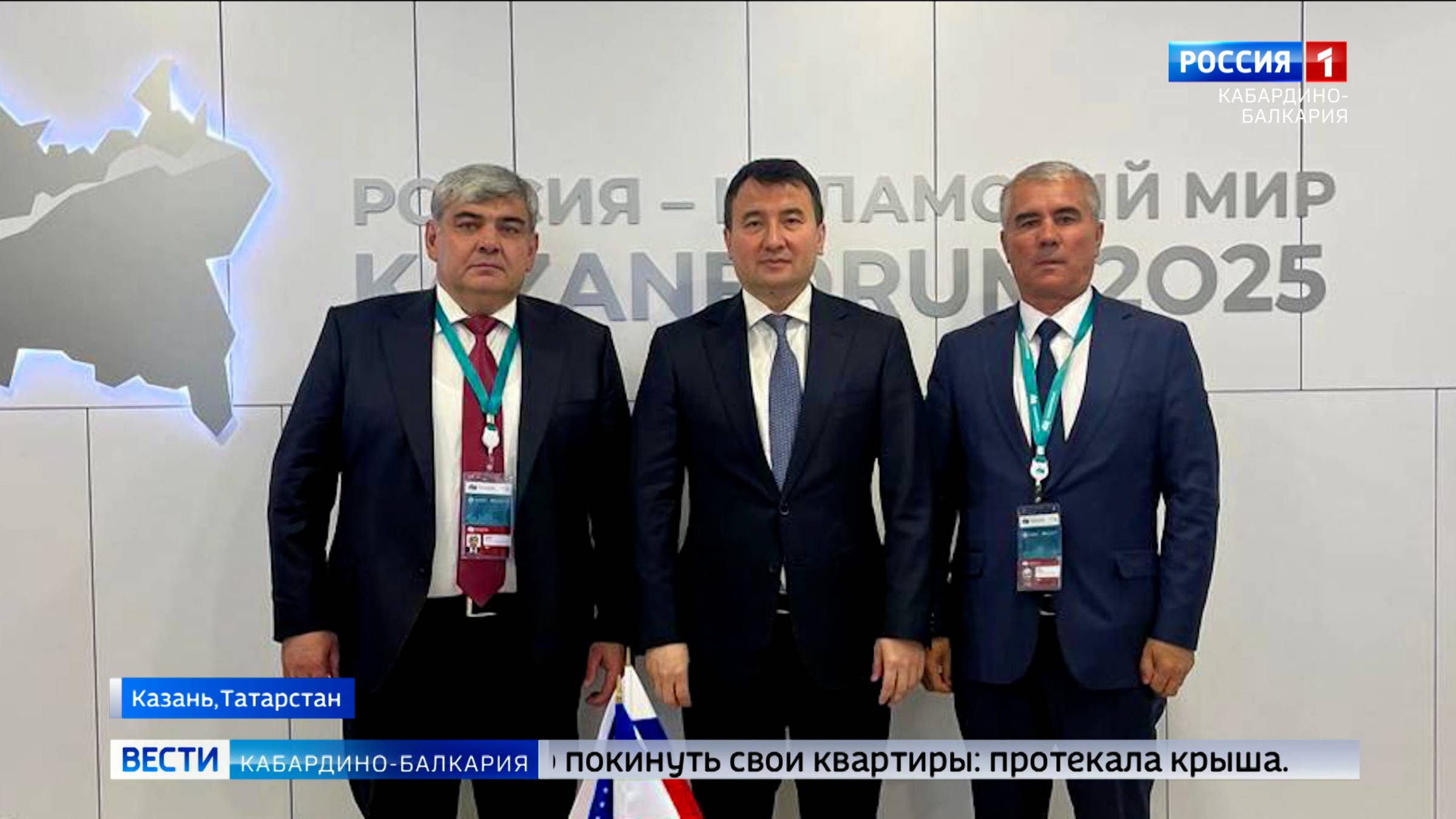 Глава КБР Казбек Коков участвовал в Международном форуме «Россия – исламский мир: KazanForum»