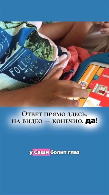 Эмоции у детей с #РАС - особенности обучения их понимать #особыедети #аутизм #abaтерапия #дети
