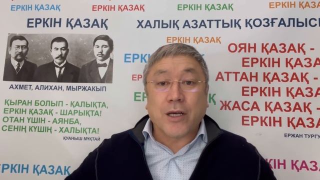 НАЗАРБАЕВ ҚАЗАҚ ХАЛҚЫНА ҚАРСЫ СОҒЫС ЖҮРГІЗУДЕ.