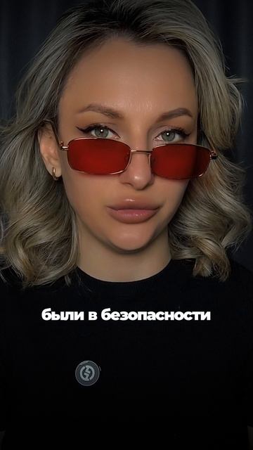 срочно Отключи прослушку WhatsApp