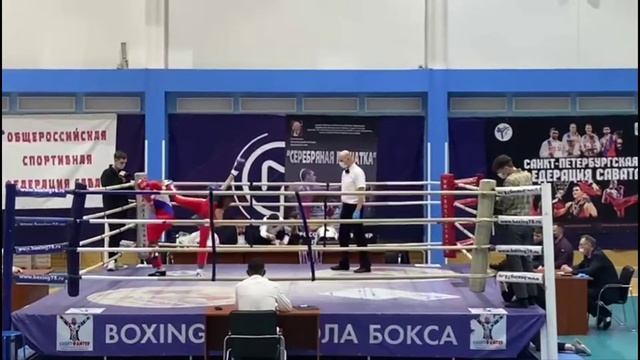 Мажарина Елизавета финал 2 бой Всероссийский турнир с?