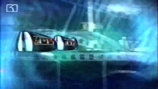 БНТ Канал 1 - 24 квадрата (1996)