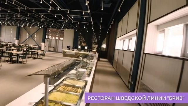Сочи Парк Отель 3*