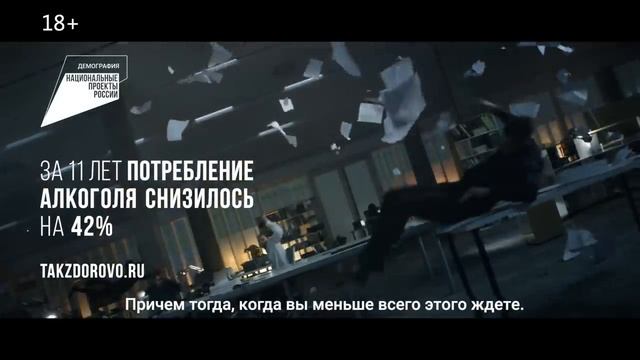 Ноль — лучший градус для жизни (2)