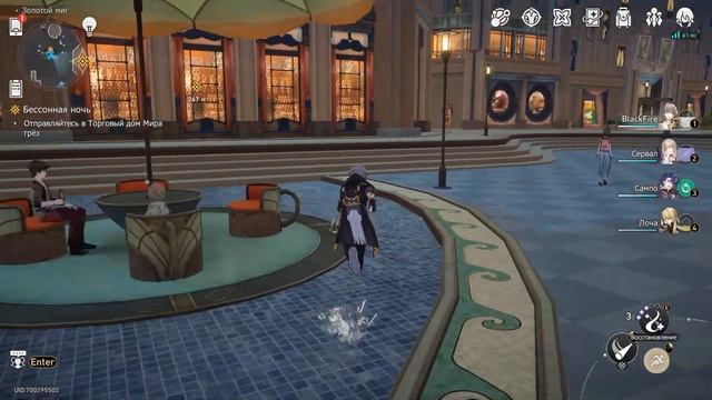 Honkai Star Rail [No Comments] #46 В мире Грёз-Золотой миг