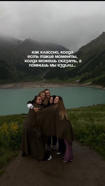 📍Казахстан, озеро БАО