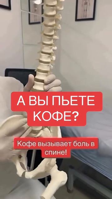 А ВЫ ПЬЕТЕ КОФЕ