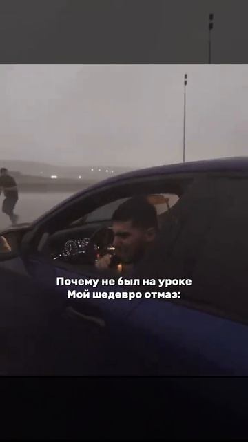 когда учитель сказал почему не был вшколе