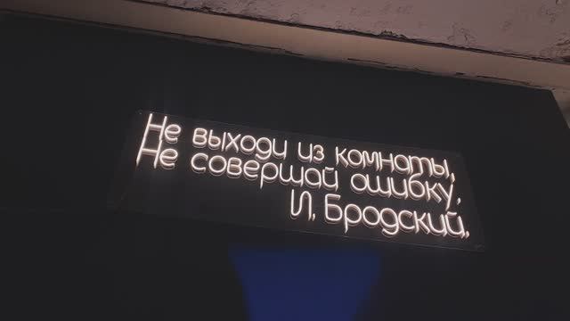 COM.NATA Большой зал на Обводном (м. Балтийская)