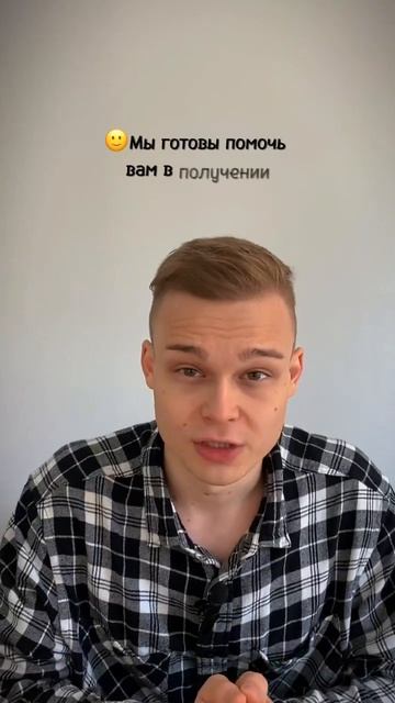 Какие документы нужны для открытия ТОО иностранцам?