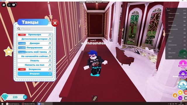 ау меня ест штучка ляля вроблоксе при такая