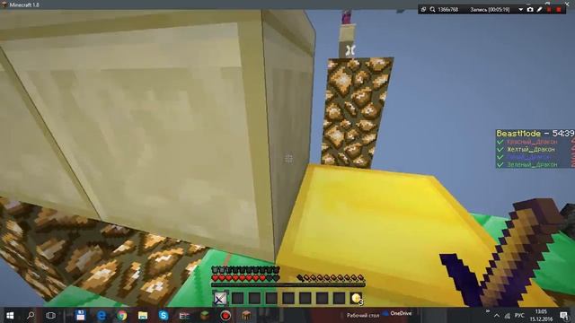 сломал все кроват :) / BedWars MiniGame