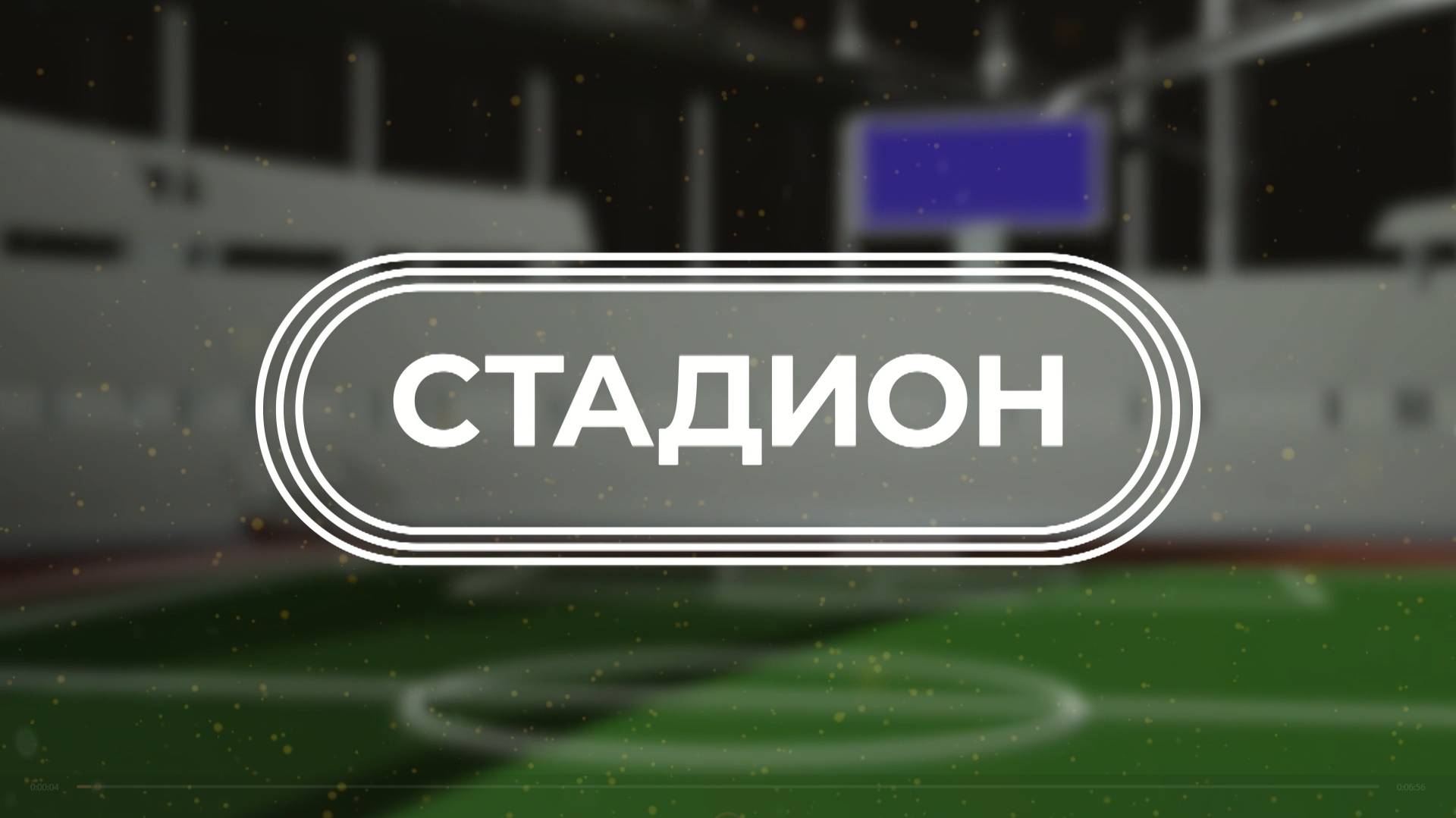 Пента-трик Виталия Абдулова. Финиш сезона МФК «ЛКС» и ВК «Липецк».