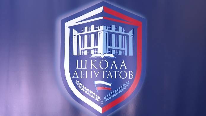 Проект «Школа депутатов» начал работу в вологодских муниципалитетах