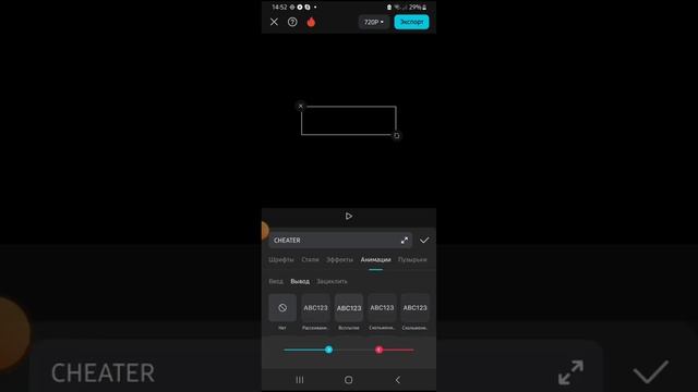 как сделать топ интро для стандофф 2 в кап куте?