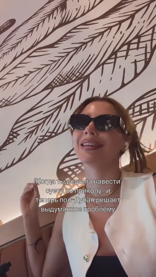 Леди Биг