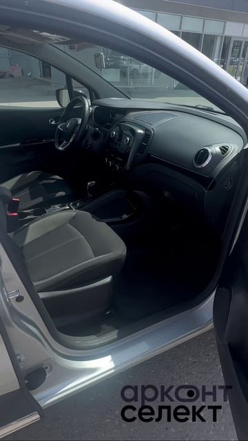 Renault Kaptur 2021