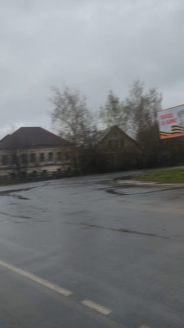 село Середа