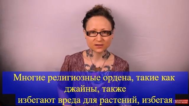 Эмили | История веганства | часть 1