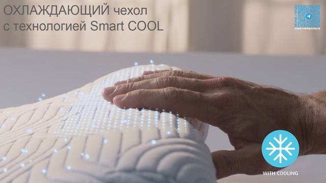 Подушка Tempur ErgoPlus SC