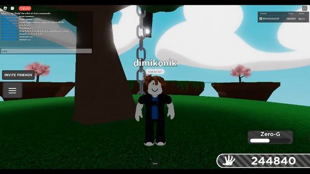 Как Получить Elude Перчатку В Slap Battles! | Roblox Slap Battles [СПС ЗА