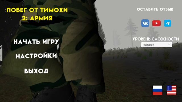 Неужели!?