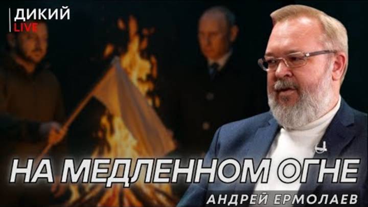 Стамбул: В сухом остатке…