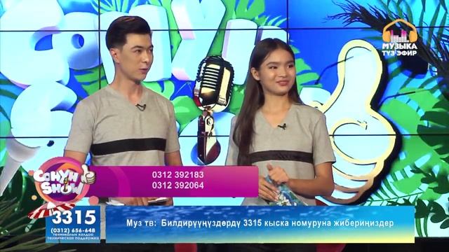 "СОНУН SHOW": Бул кара кыз ким ?
