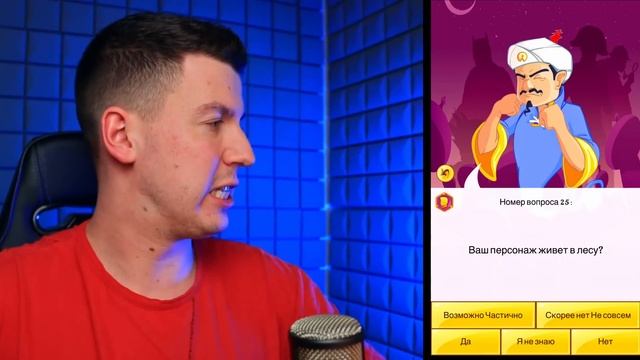 ВЛАДУС ИГРАЕТ [VLADUS]437. 😱 Сможет Ли АКИНАТОР  Угадать  СОНИКА РАДУЖНЫЕ ДРУЗЬЯ из ROBLOX ! ВЛАДУС
