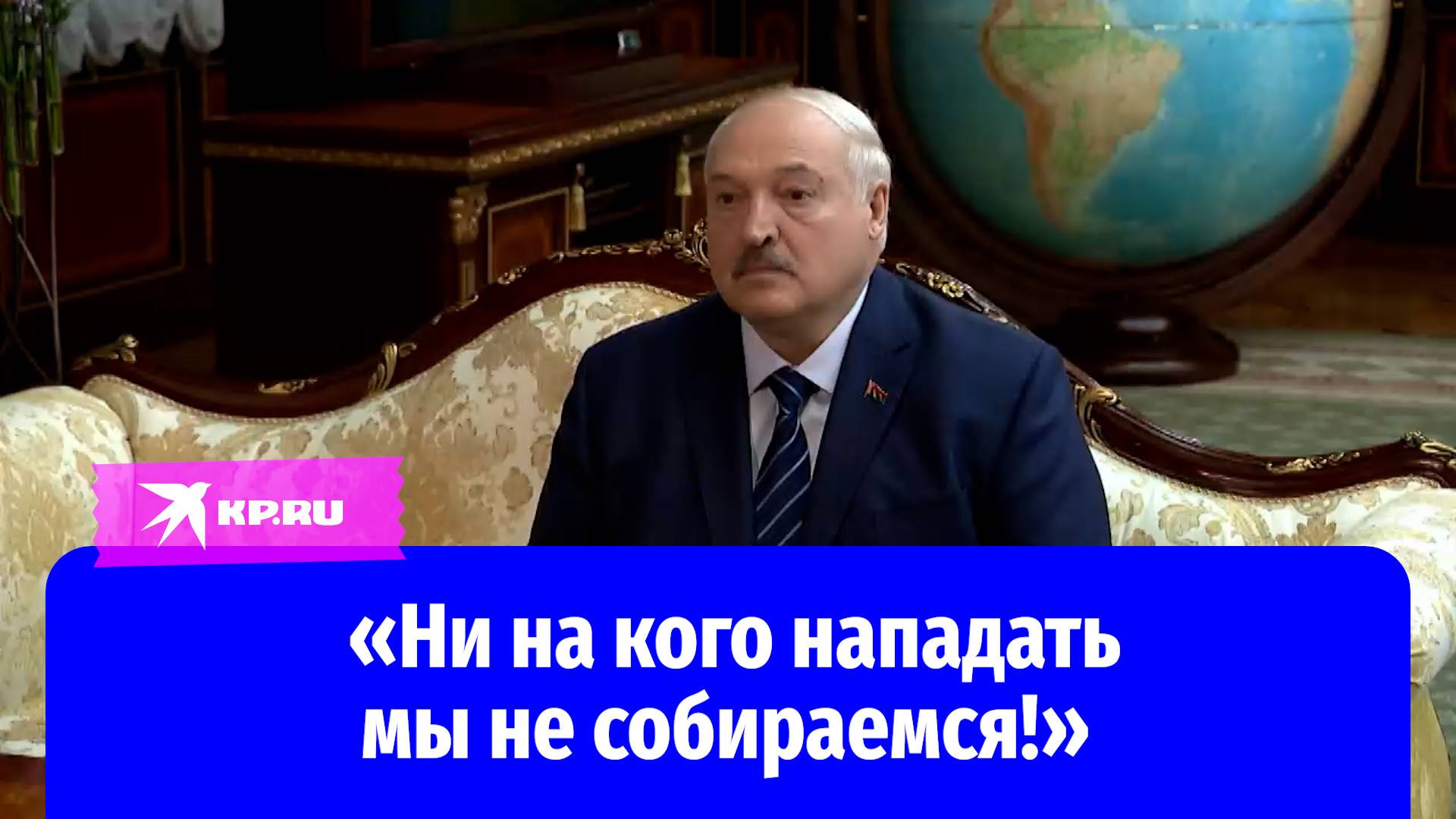 Лукашенко и Белоусов обсудили совместные учения войск России и Белоруссии