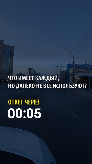 Отгадай загадку...