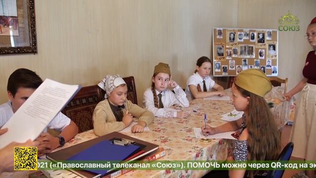 На Владимирском приходе станции Чемолган прошла детская викторина «От Кремля до Рейхстага»