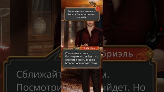 Кали: Зов Тьмы/ 2 сезон 7 серия #визуальнаяновелла #кализовтьмы #клубромантики